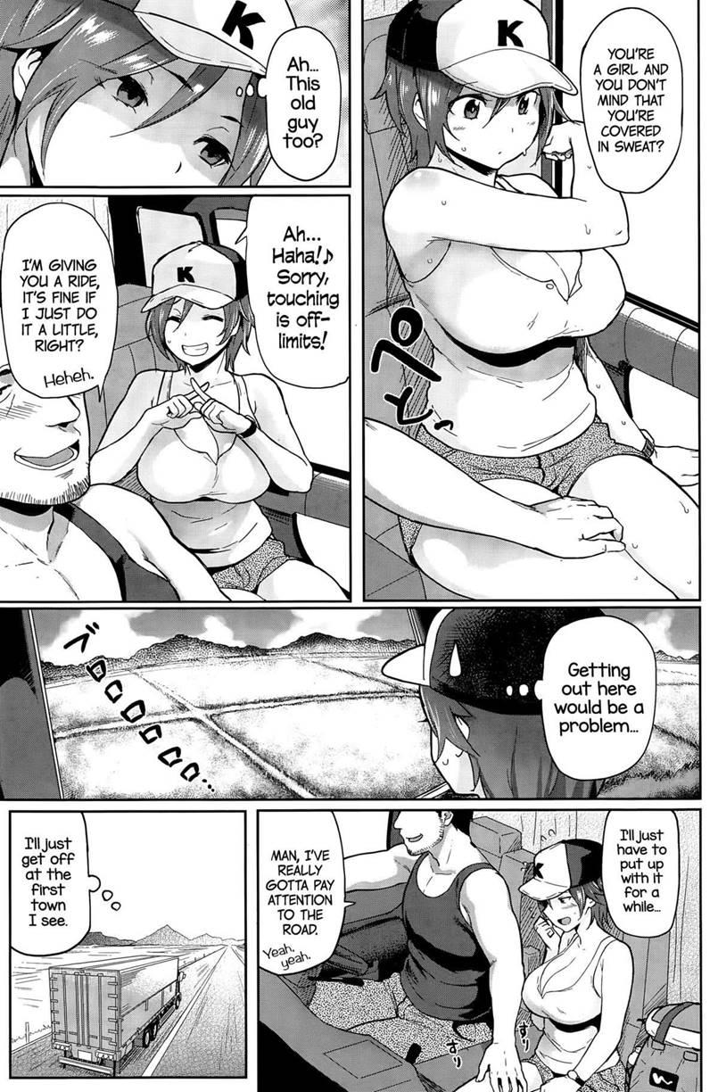 Lust Alert 11