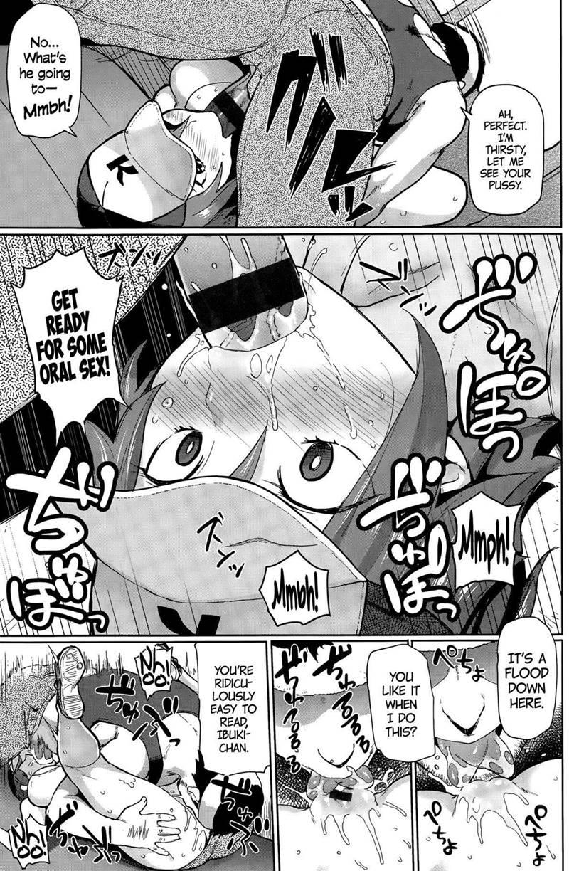 Lust Alert 11
