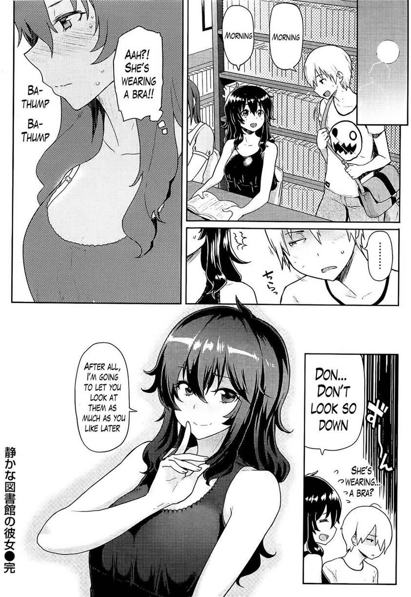 Lust Alert 13