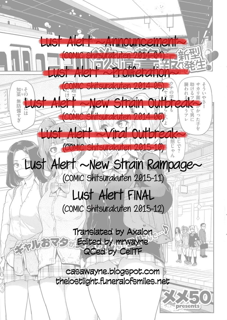 Lust Alert 4