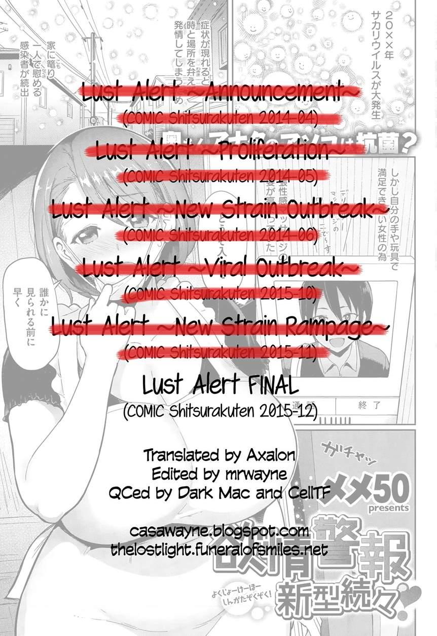 Lust Alert 5