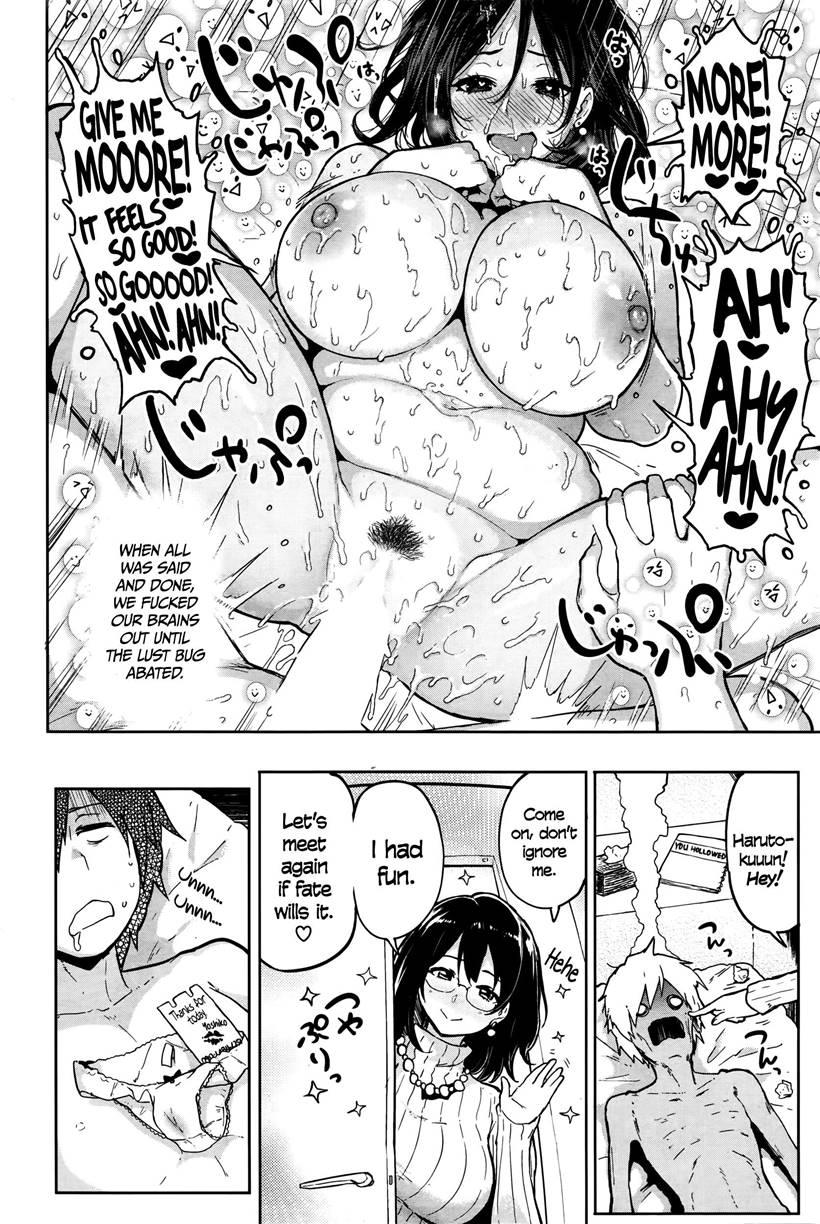 Lust Alert 7