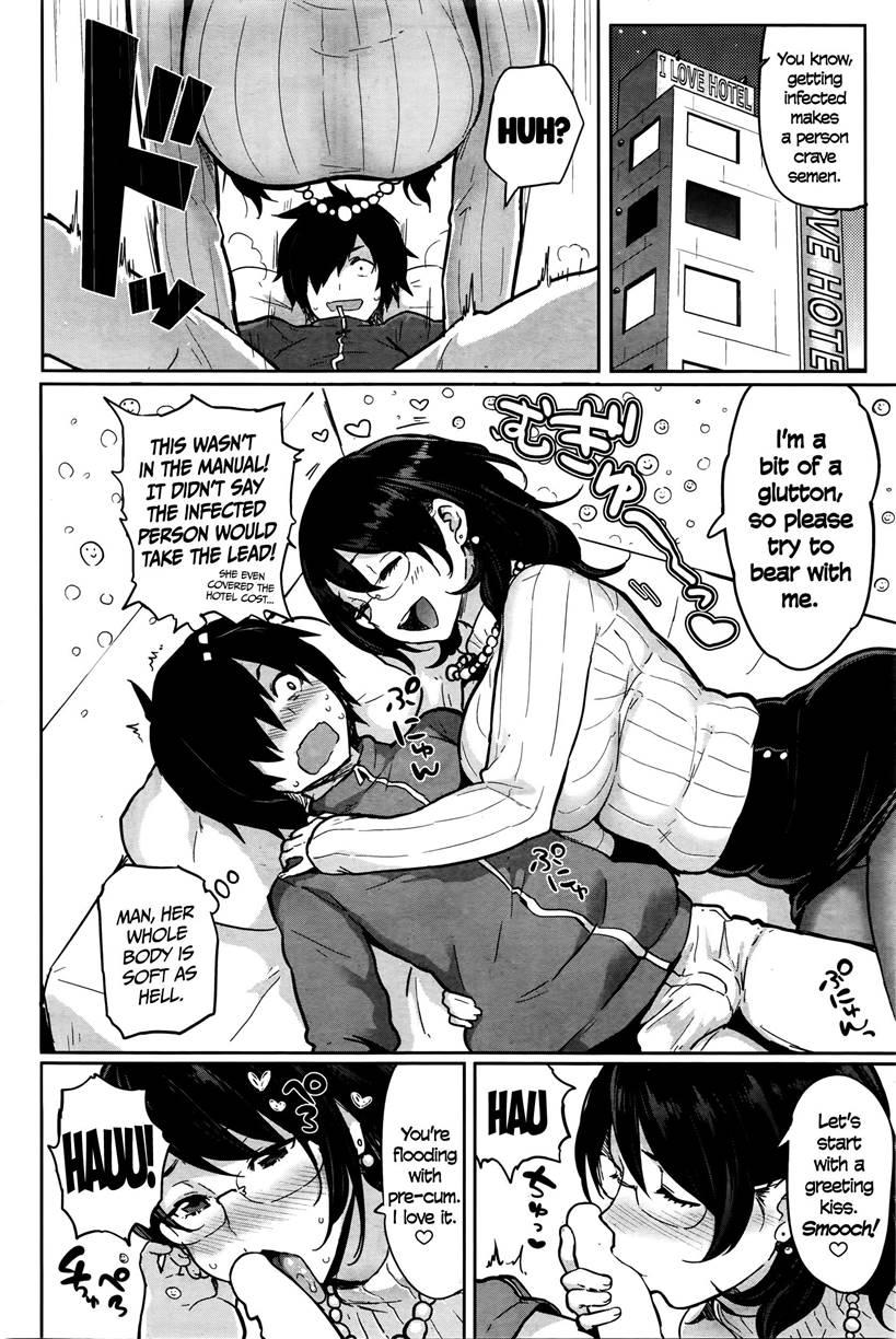 Lust Alert 7