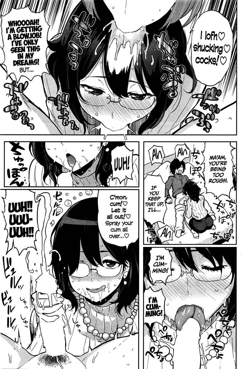 Lust Alert 7