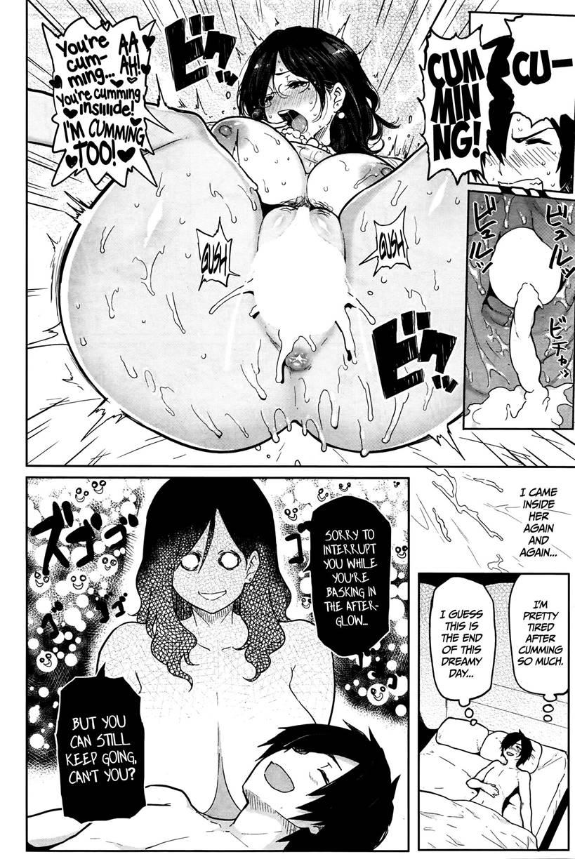 Lust Alert 7