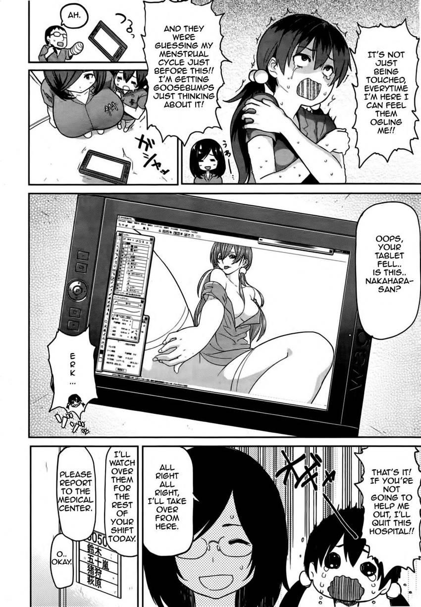 Lust Alert 8