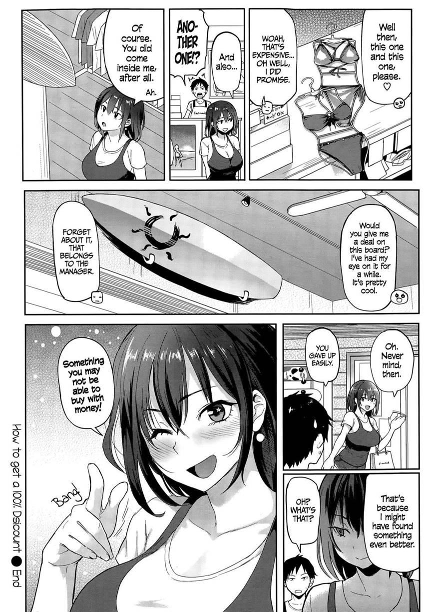 Lust Alert 9