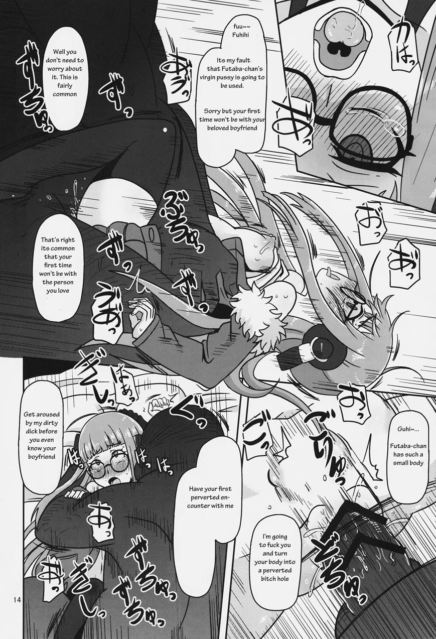 Lust Encoding 1