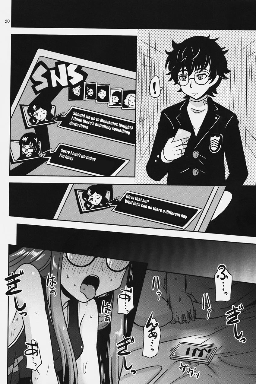 Lust Encoding 1
