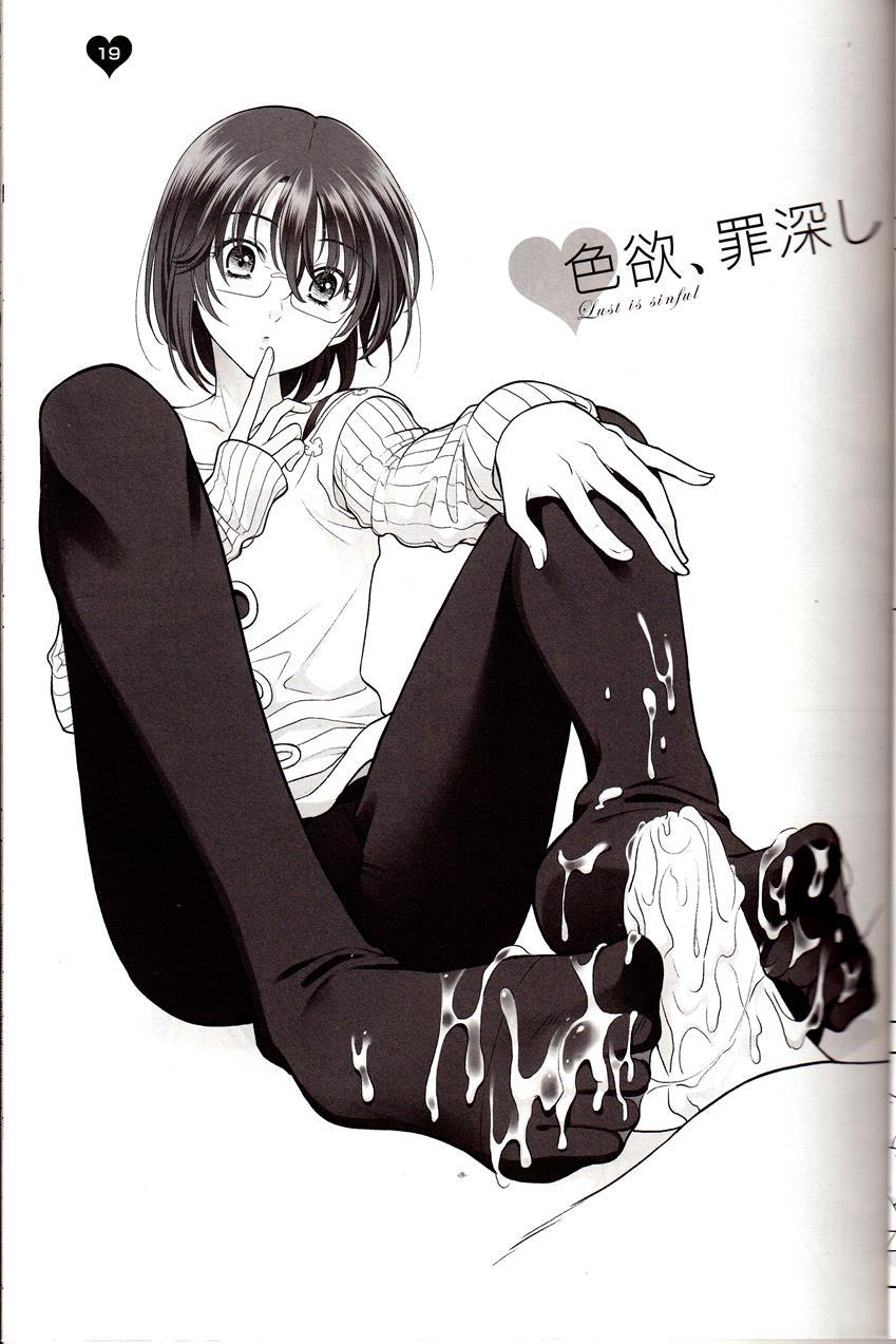 Lust Is Sinful [yaoi] 1