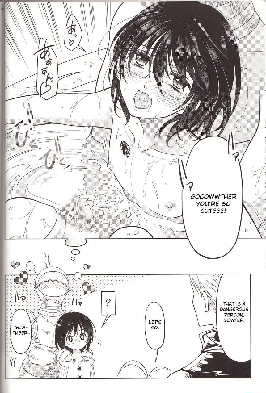 Lust Is Sinful [yaoi] 1