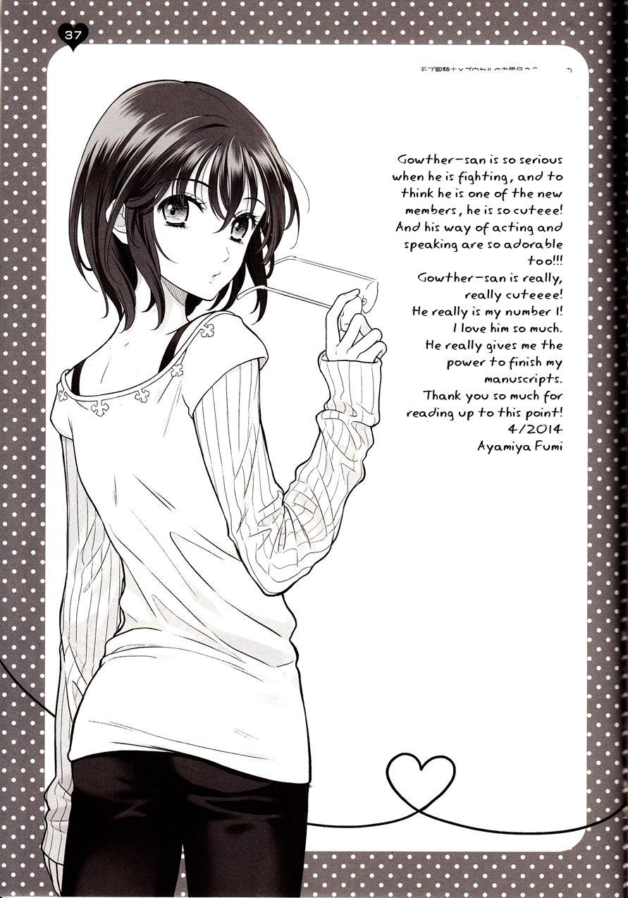 Lust Is Sinful [yaoi] 1