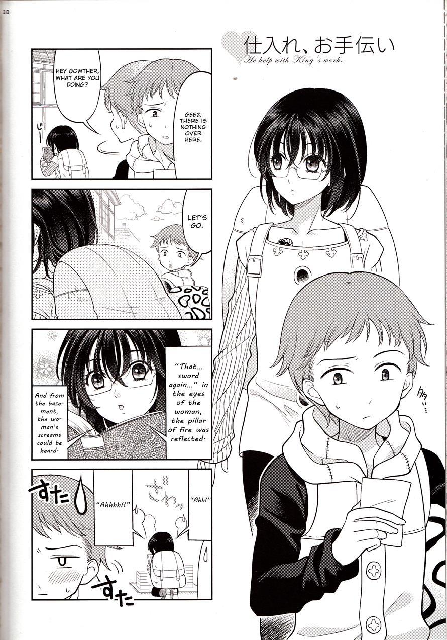 Lust Is Sinful [yaoi] 1
