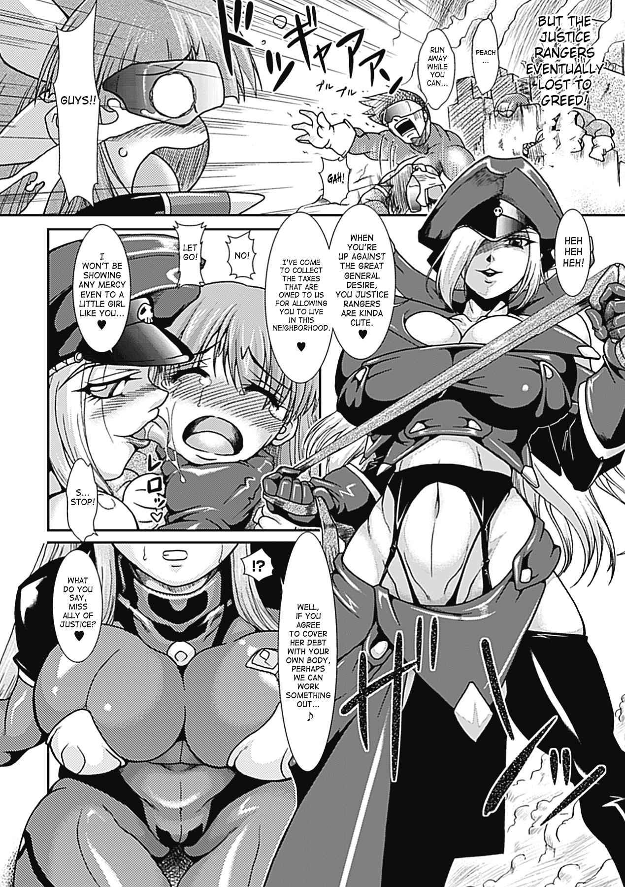 Lust Prison - Enka Juurin 1