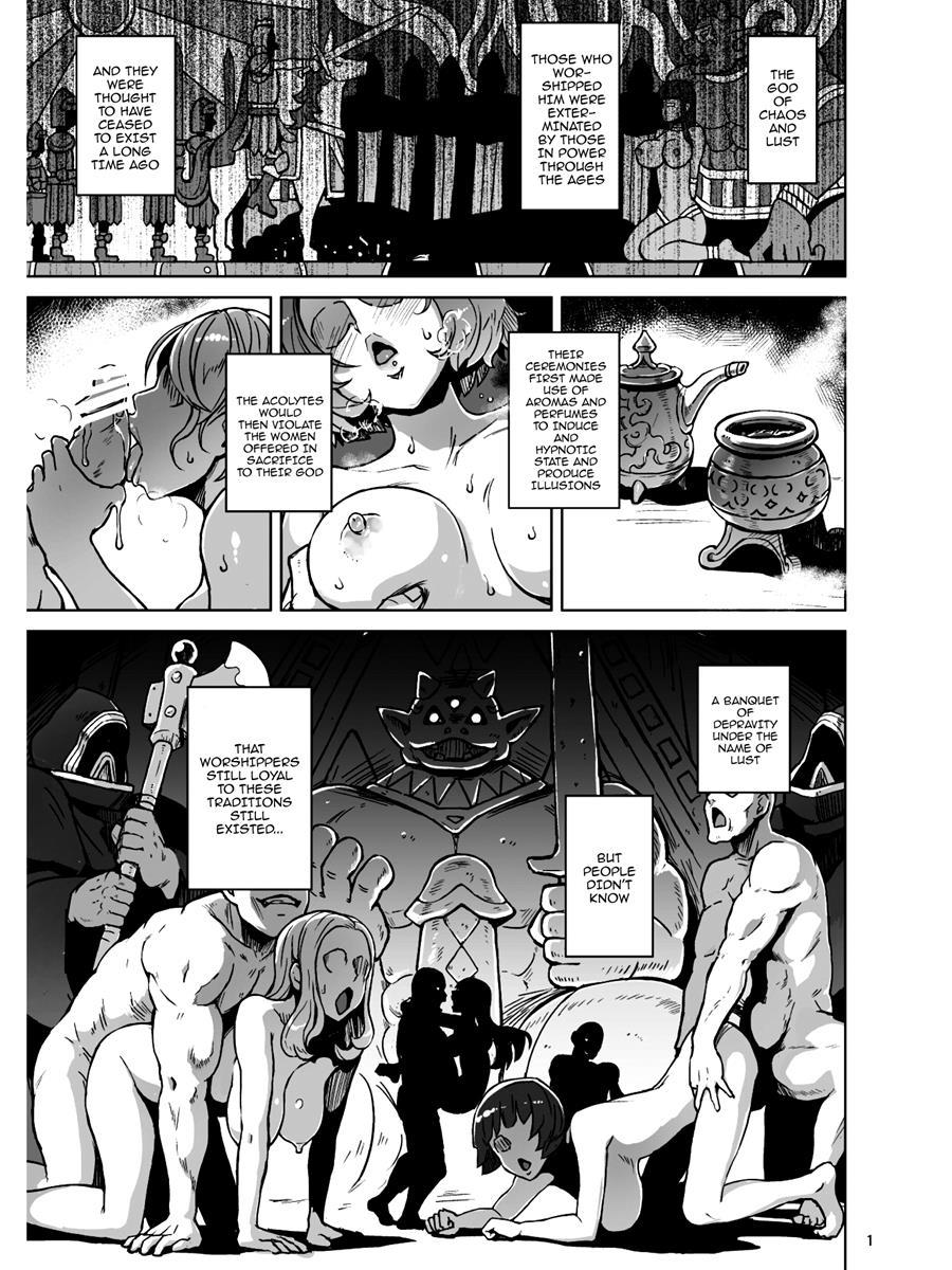 Lust Ritual Seinaru Ikenie 1