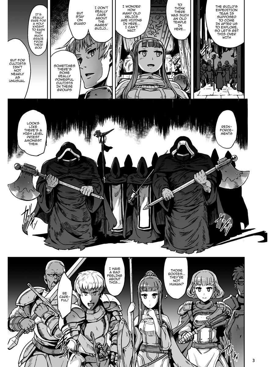 Lust Ritual Seinaru Ikenie 1