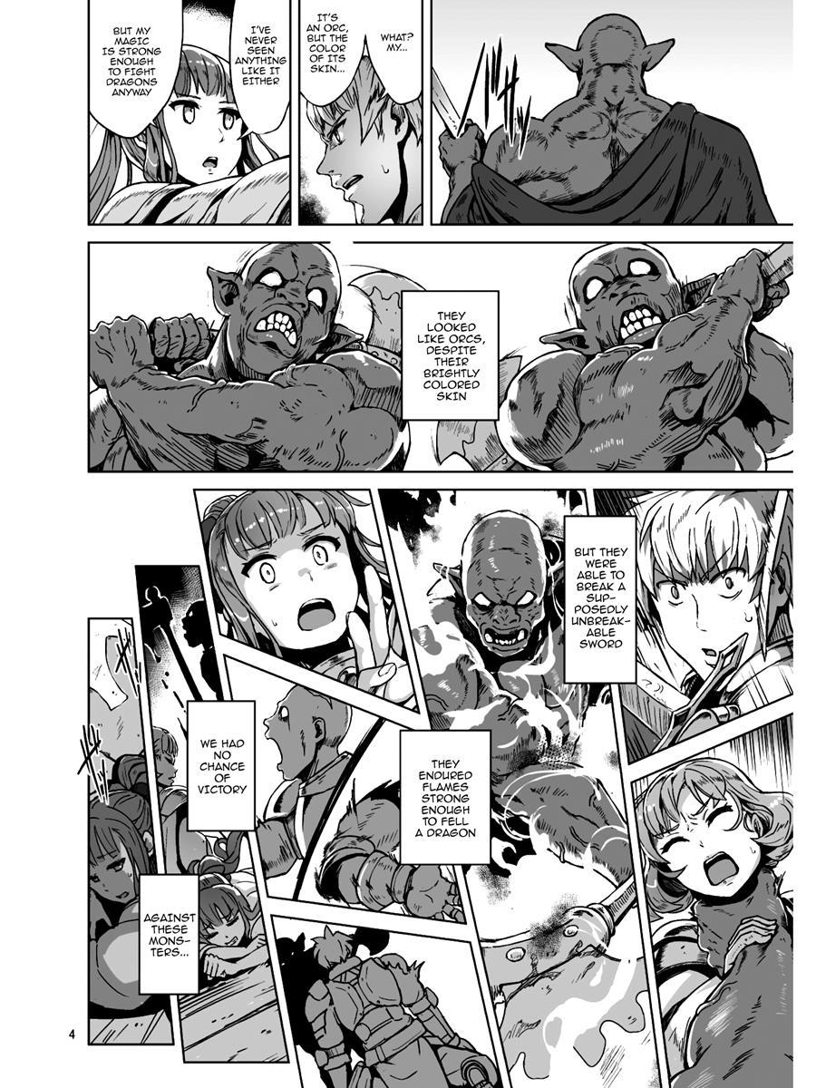 Lust Ritual Seinaru Ikenie 1