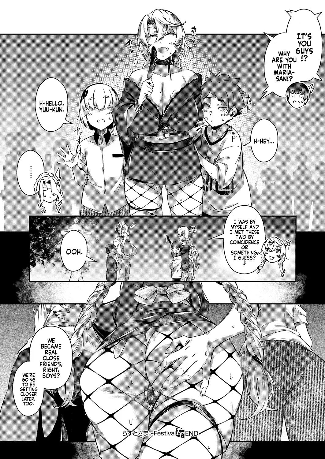 Lust Summer Festival 1