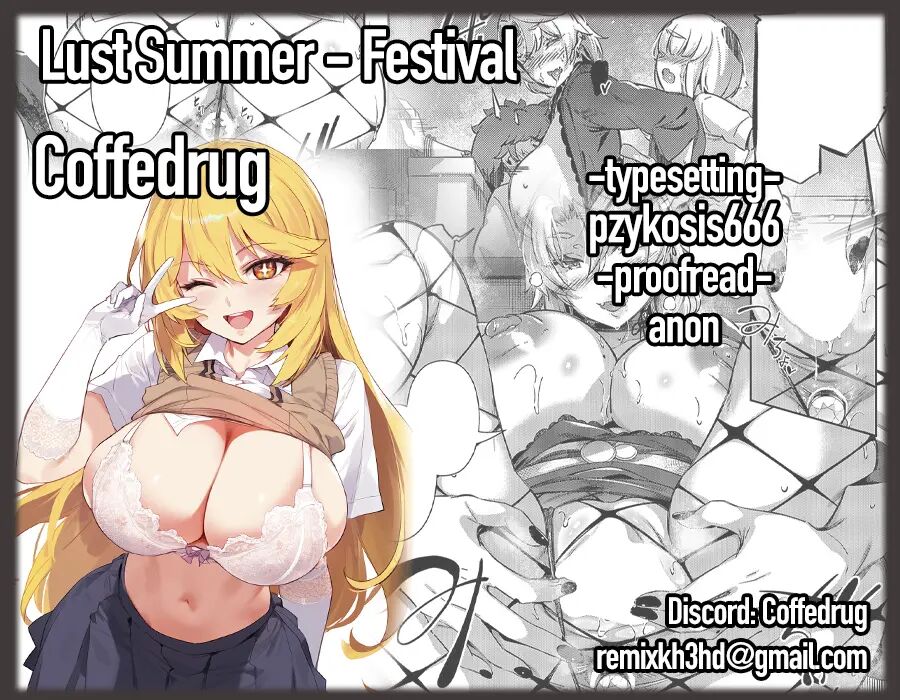 Lust Summer Festival 1