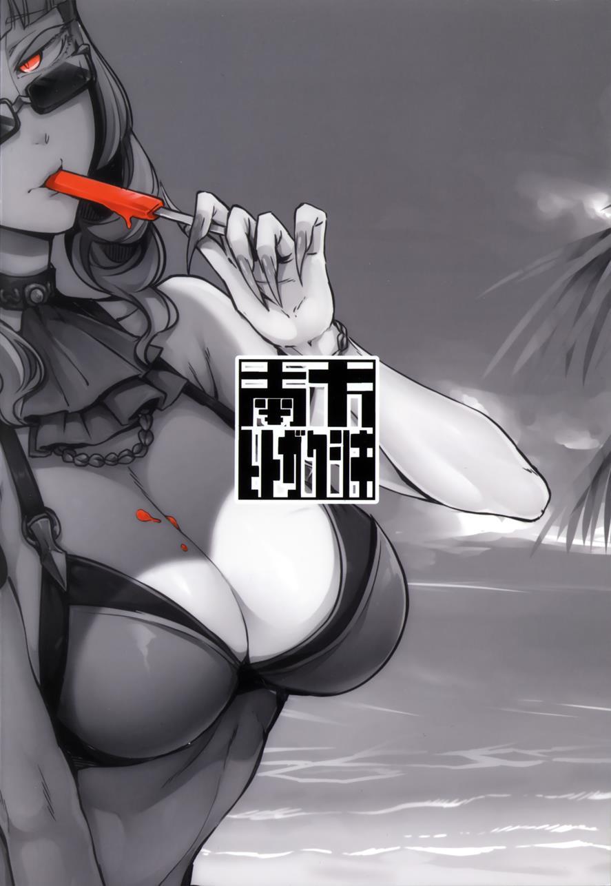 Lust Vampire 1
