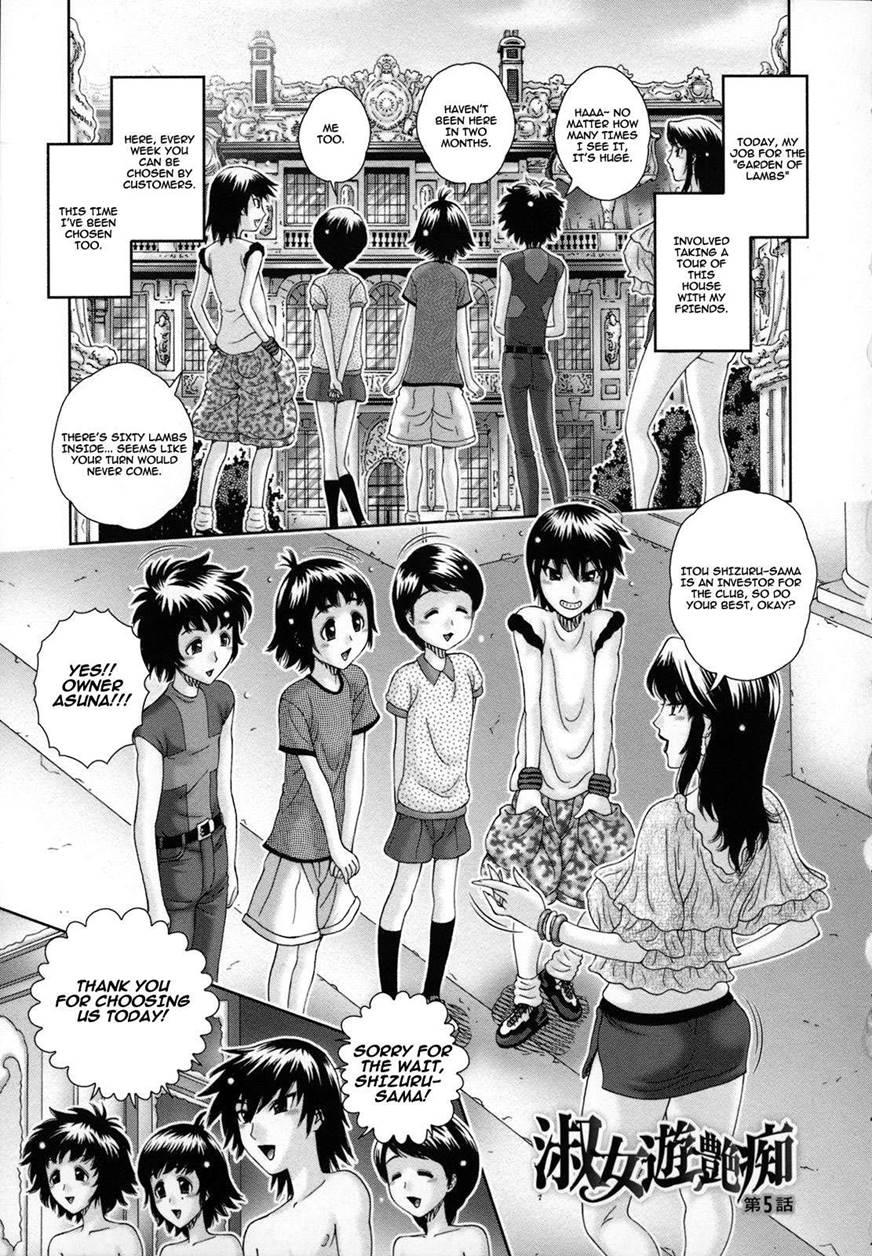 Lustrous Lady Wonderland 1