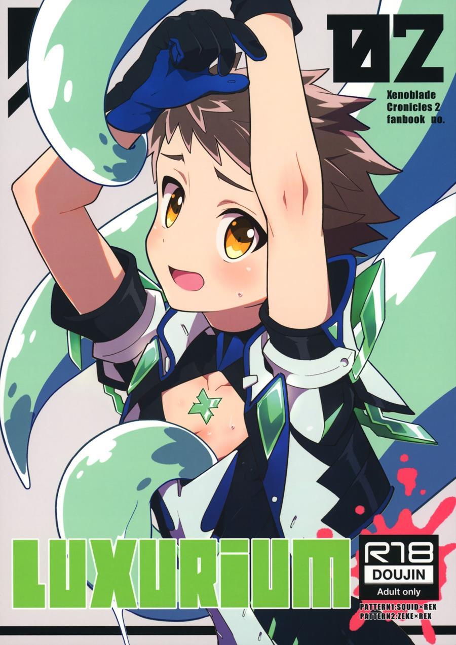 Luxurium [yaoi] 1