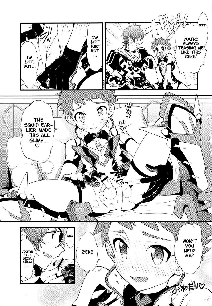 Luxurium [yaoi] 1