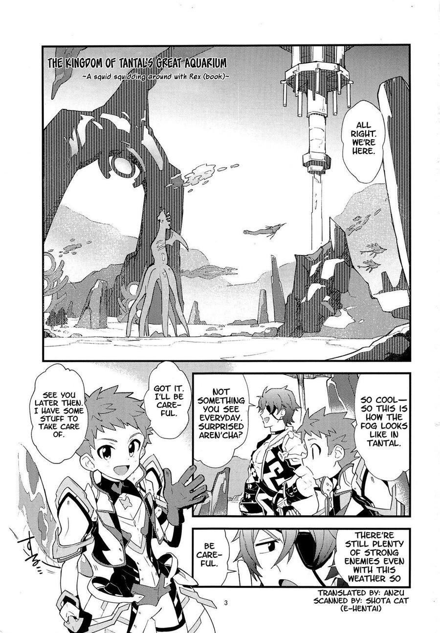 Luxurium [yaoi] 1