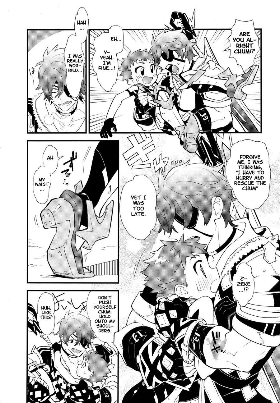 Luxurium [yaoi] 1