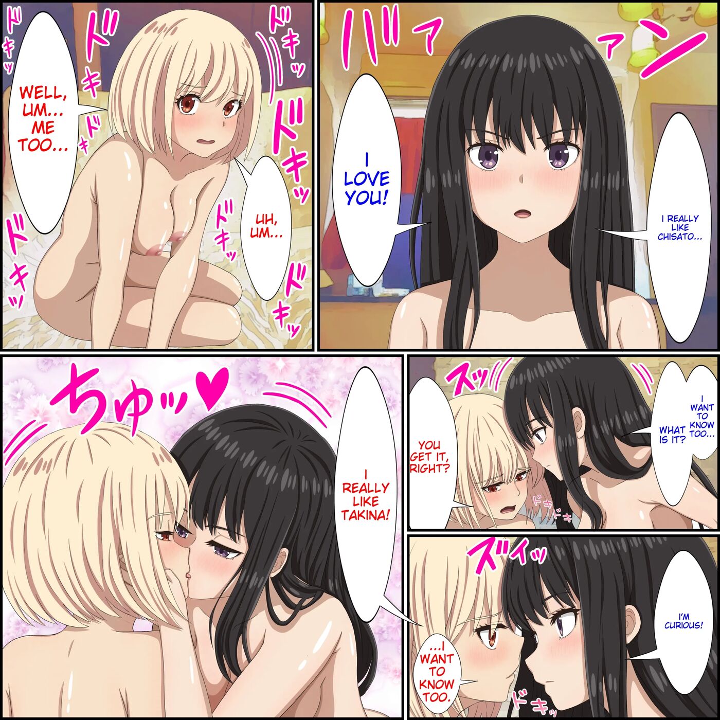 Lycoris Recoil, Nishikigi Chisato Hen 3