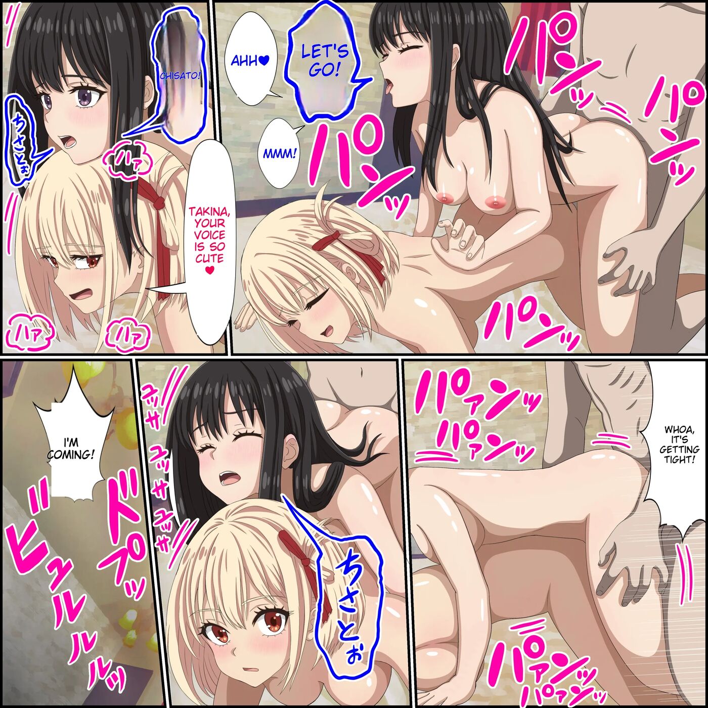 Lycoris Recoil, Nishikigi Chisato Hen 3