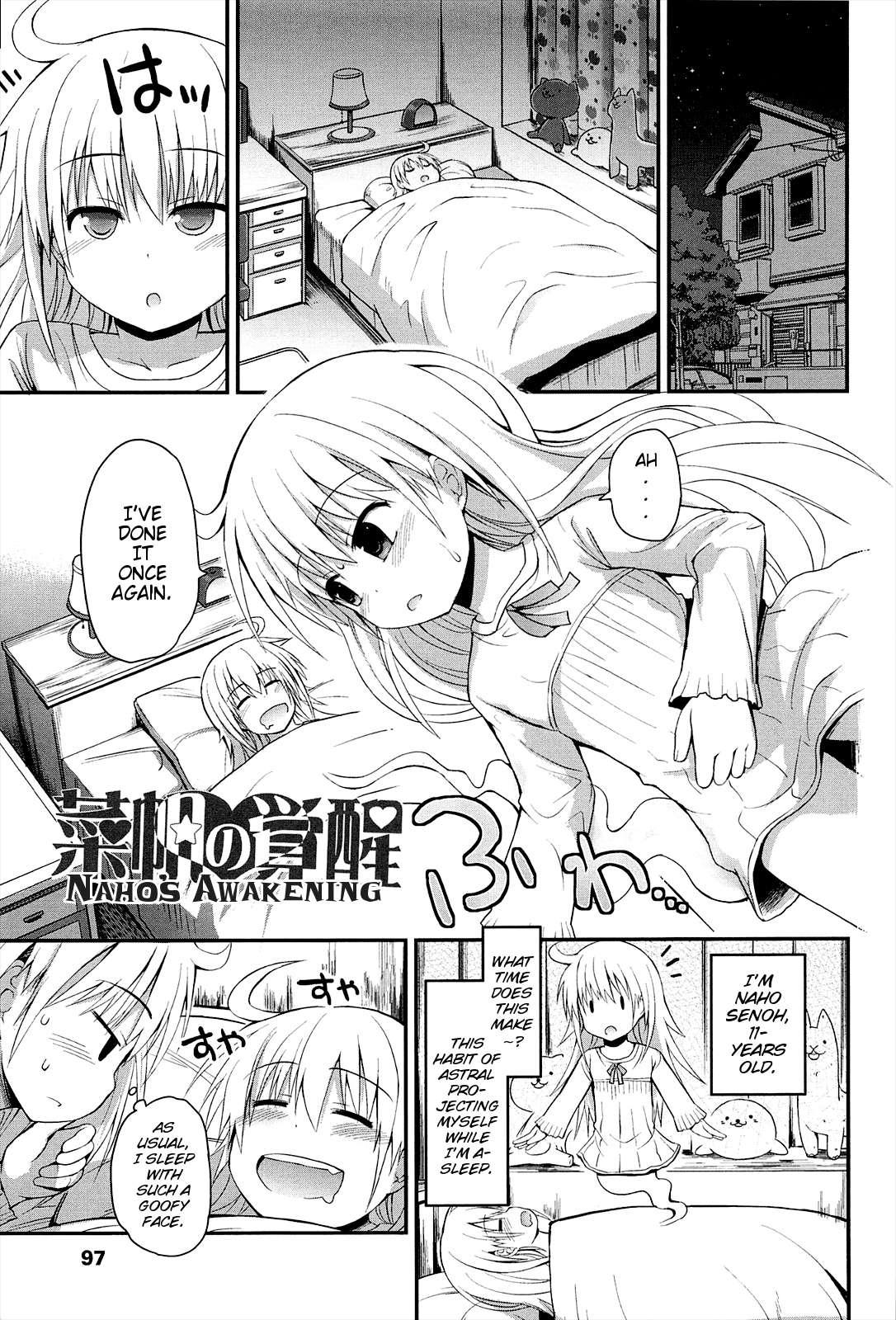Lyrical Cute 1