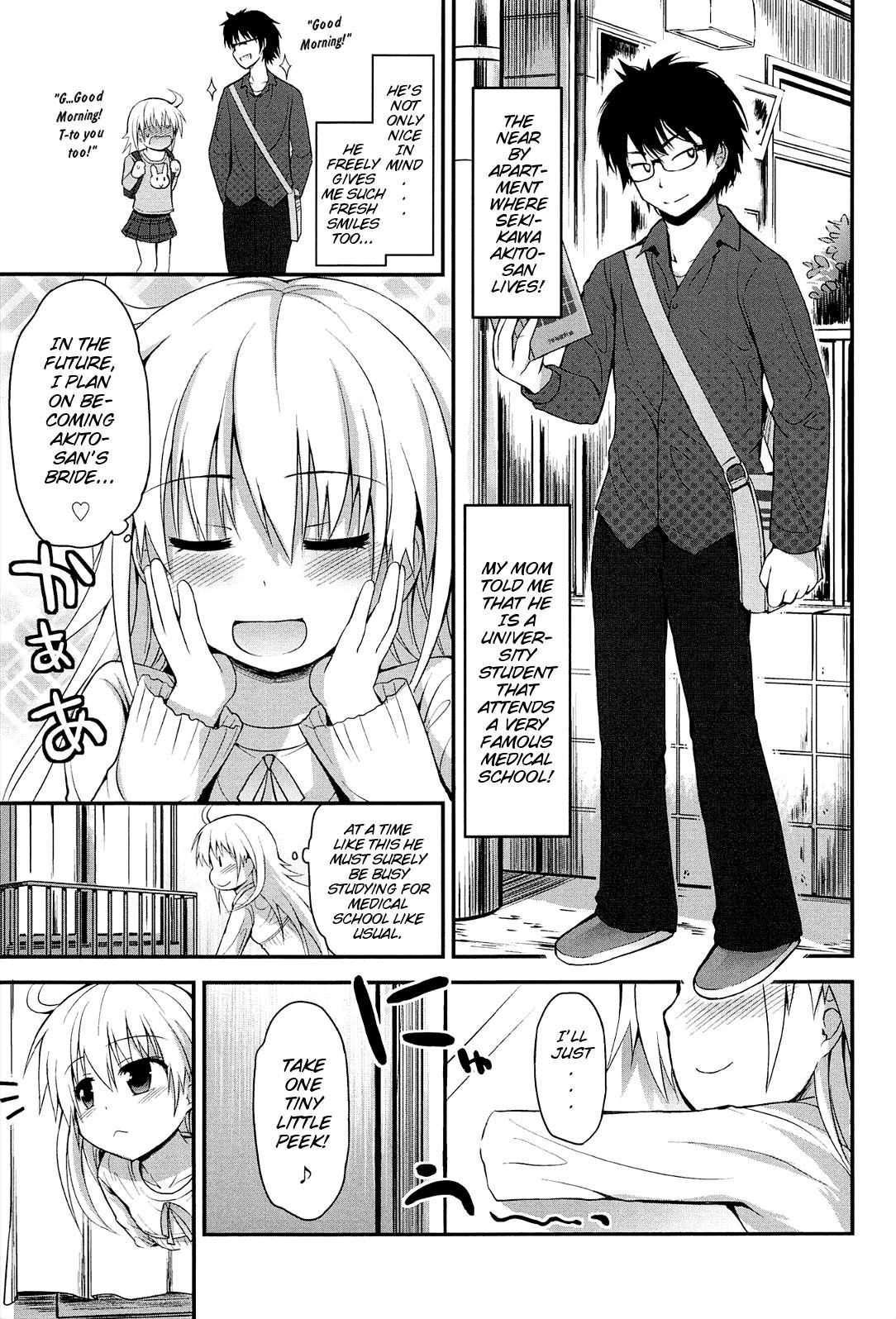 Lyrical Cute 1