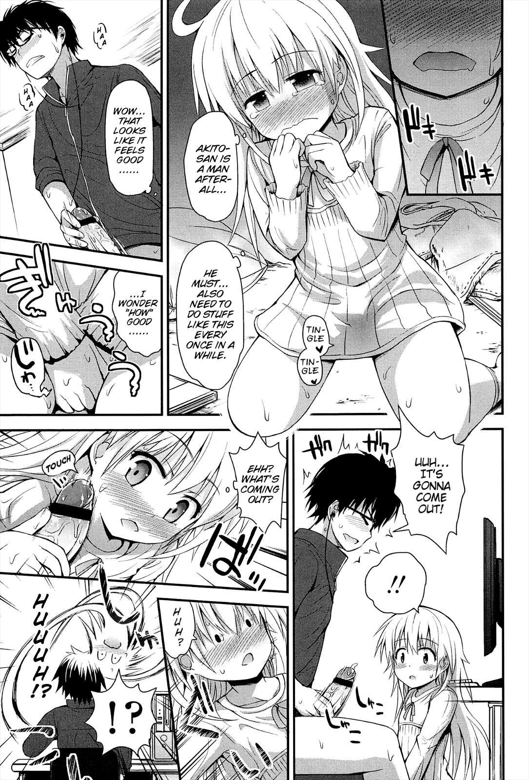 Lyrical Cute 1