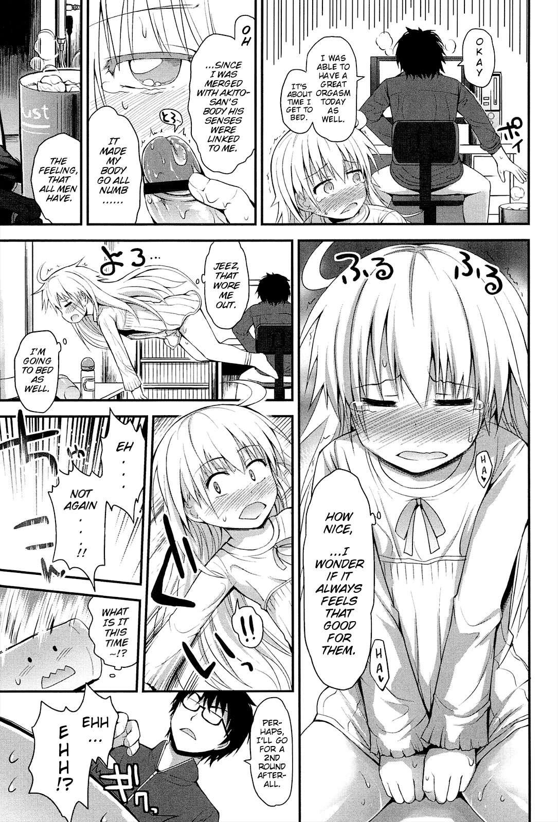 Lyrical Cute 1