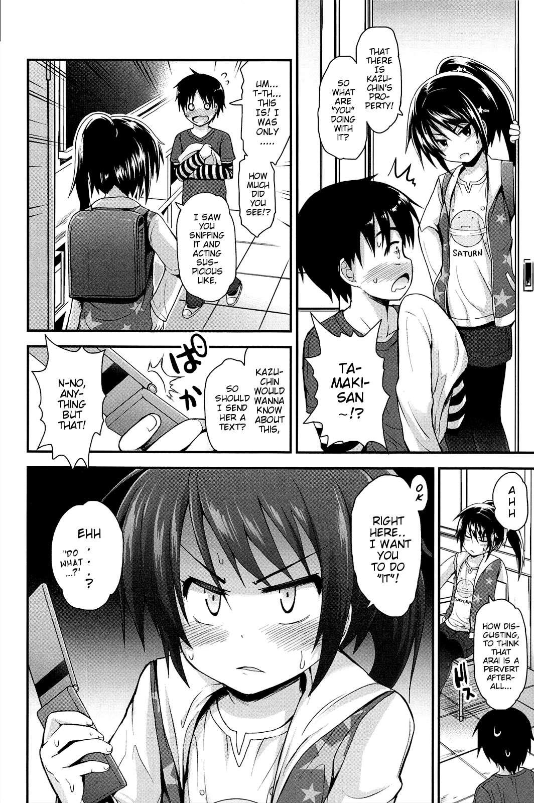Lyrical Cute 1