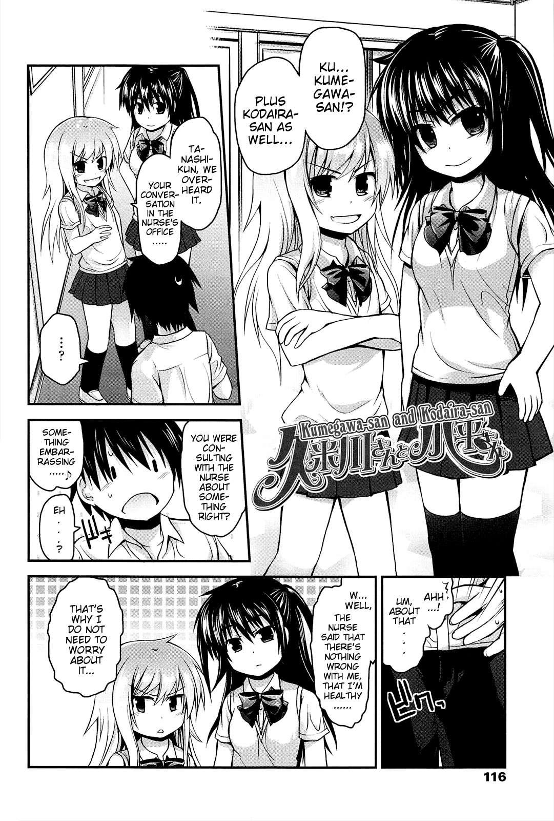 Lyrical Cute 1