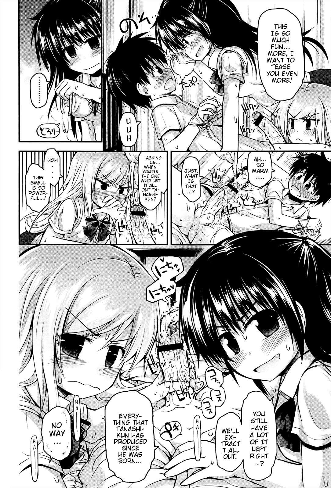 Lyrical Cute 1
