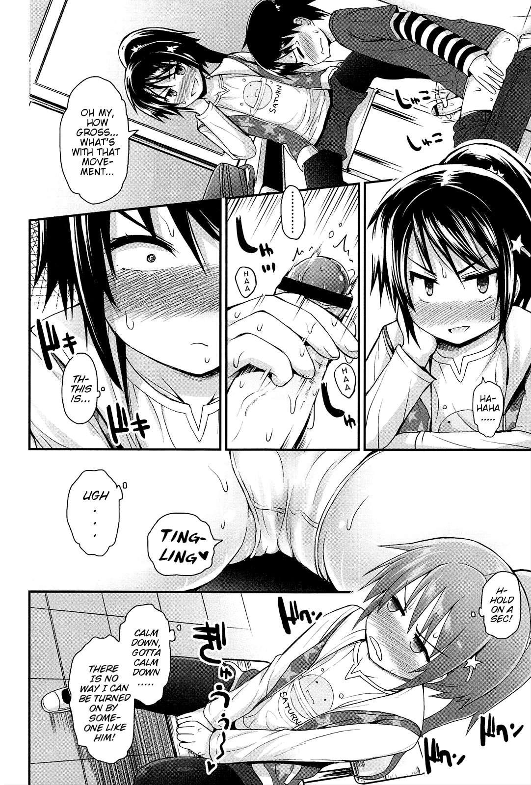 Lyrical Cute 1