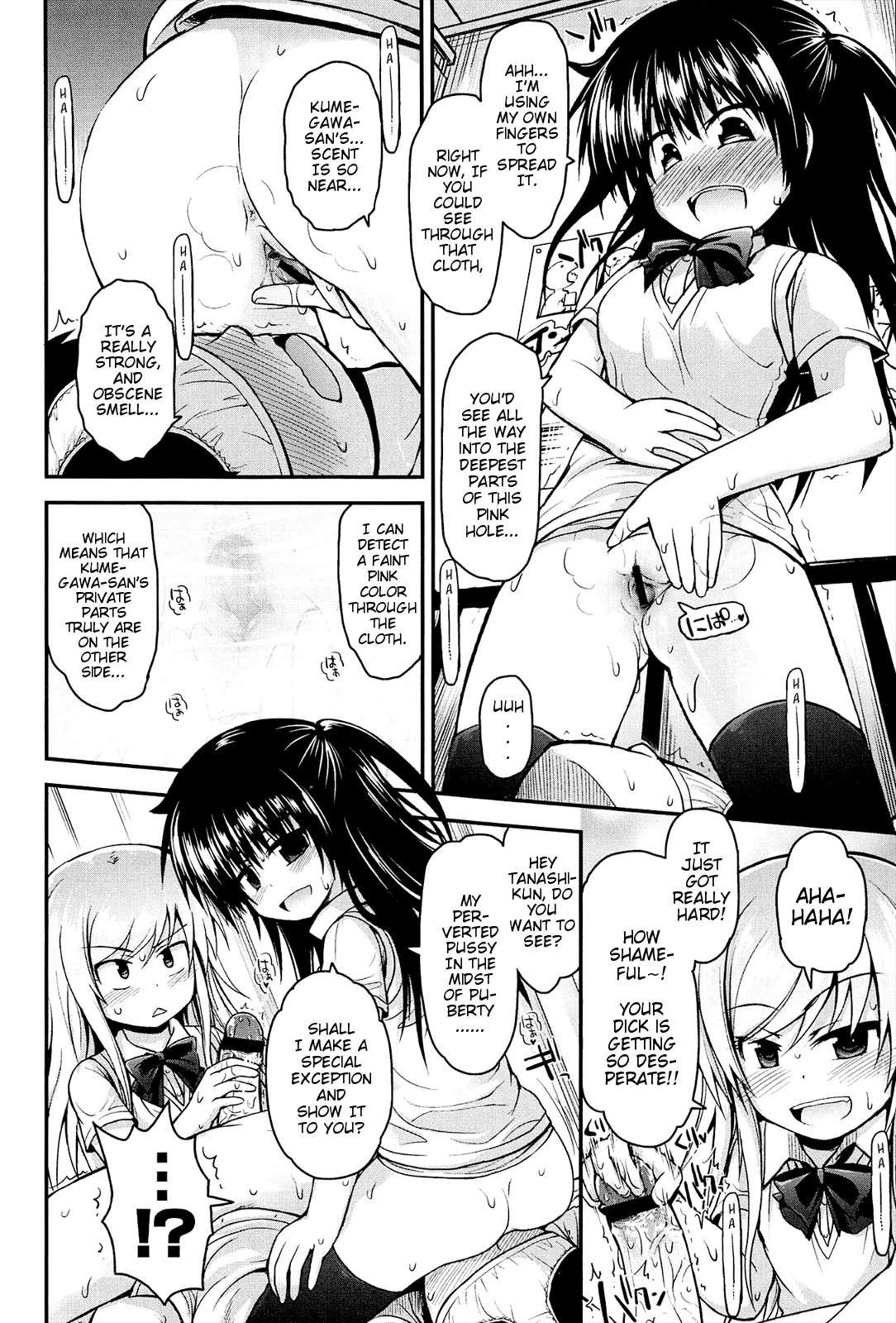 Lyrical Cute 1