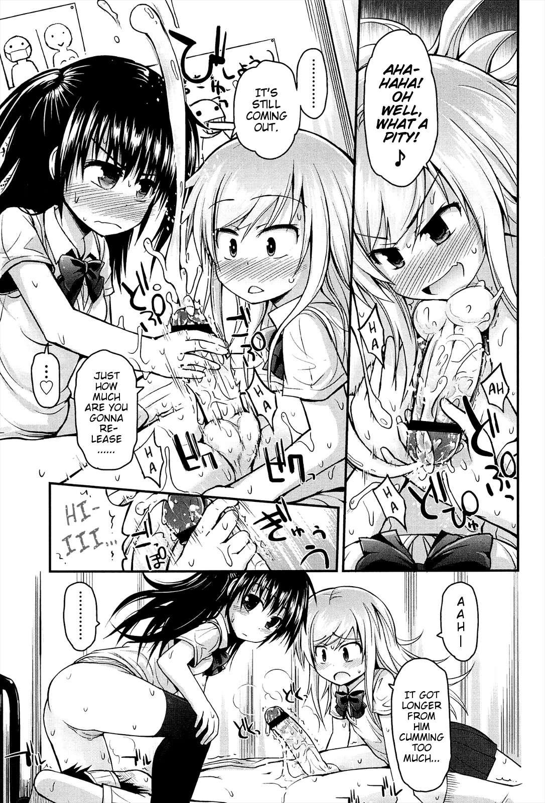 Lyrical Cute 1