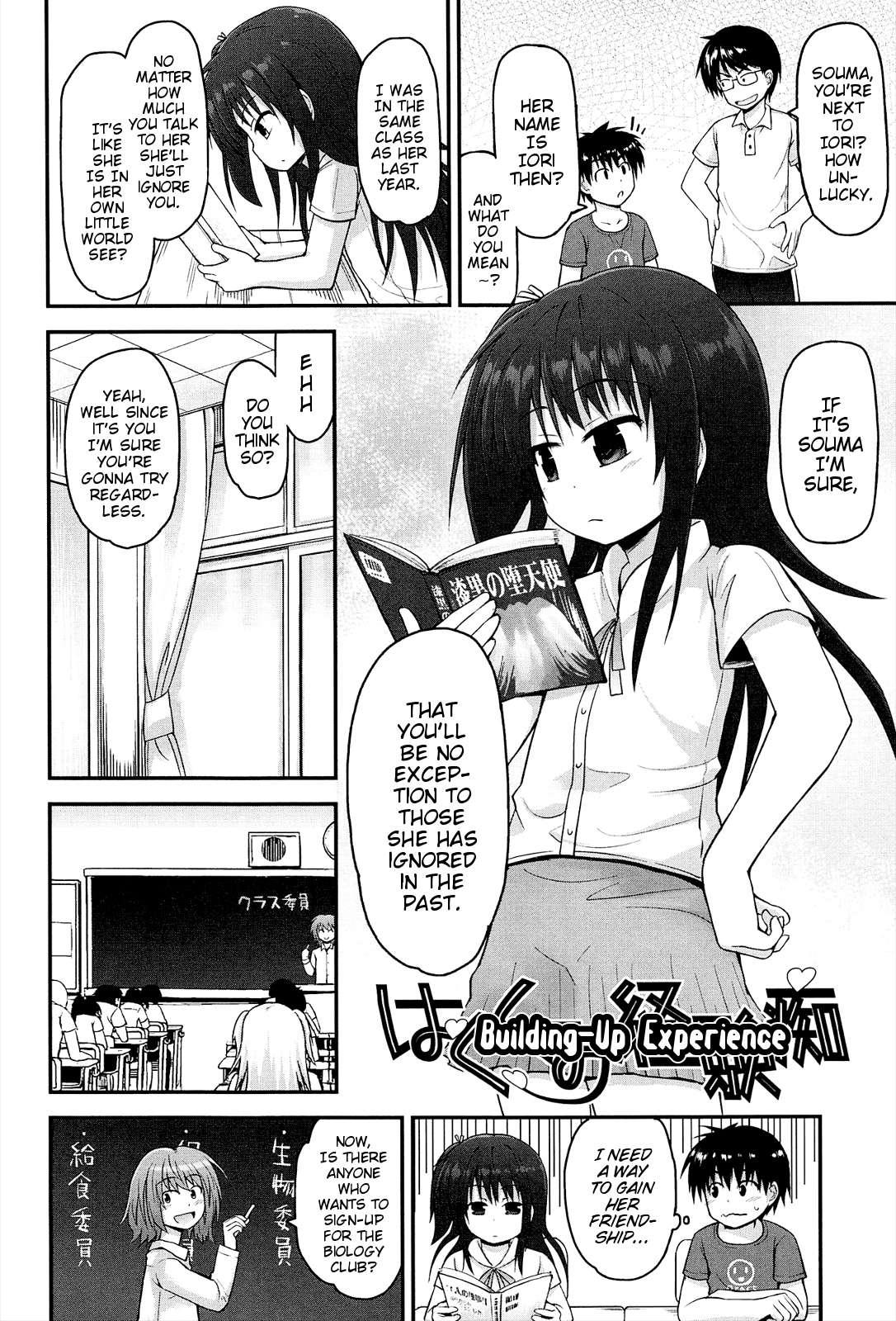 Lyrical Cute 1