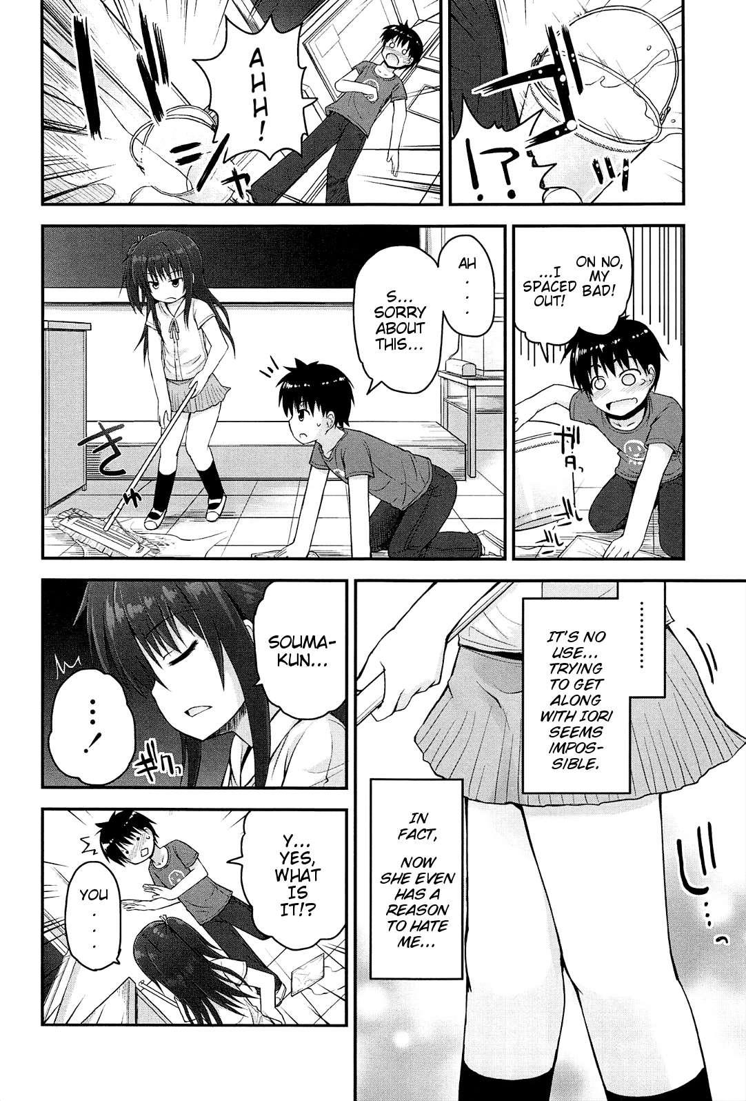 Lyrical Cute 1