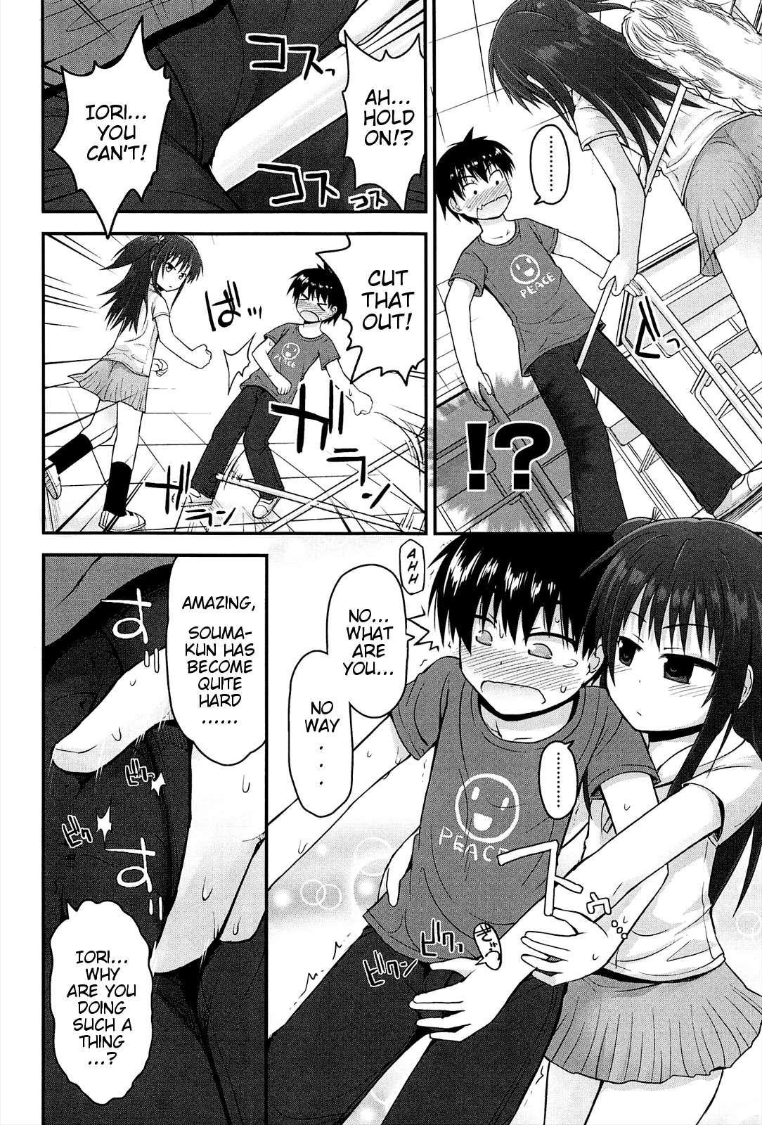 Lyrical Cute 1