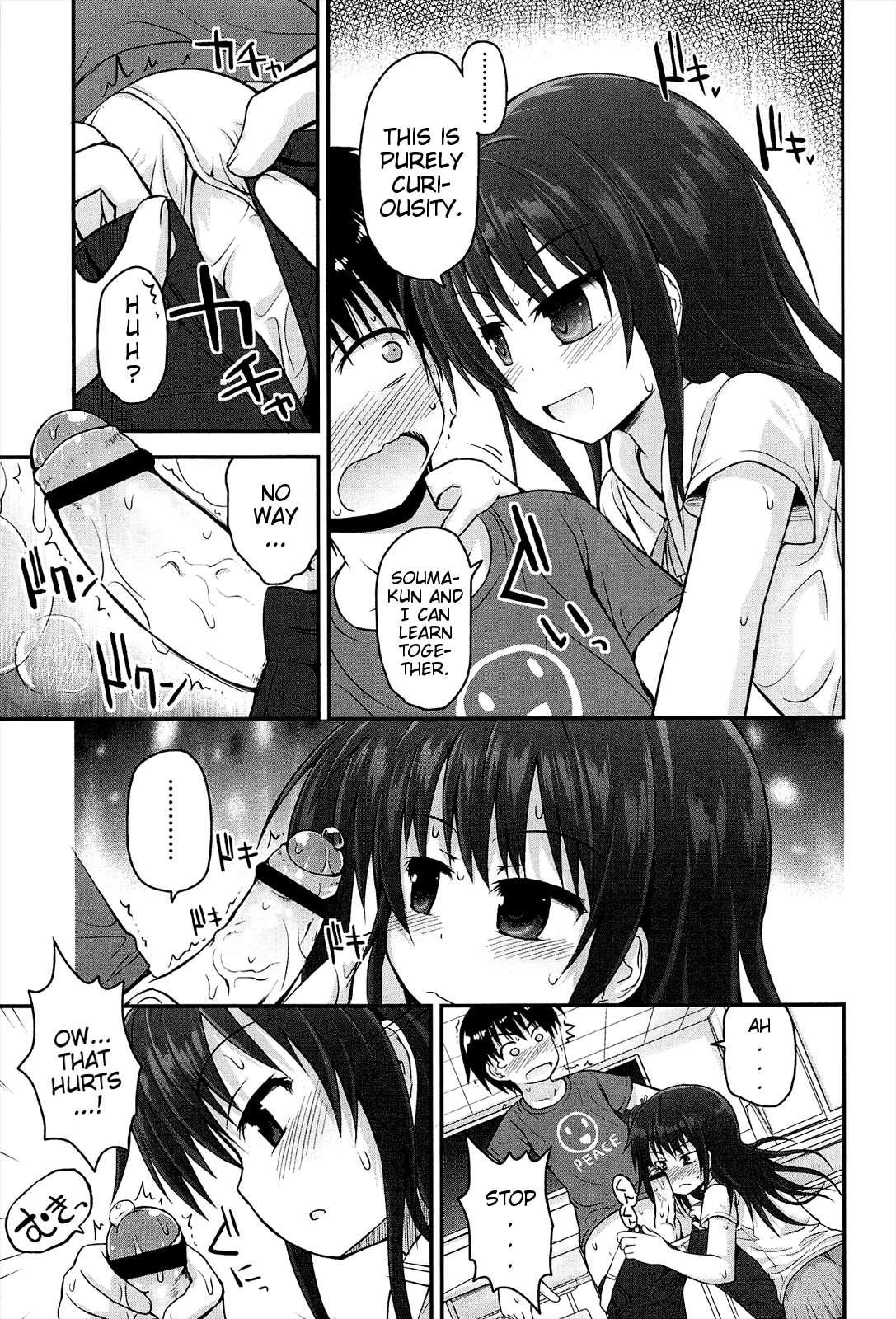 Lyrical Cute 1