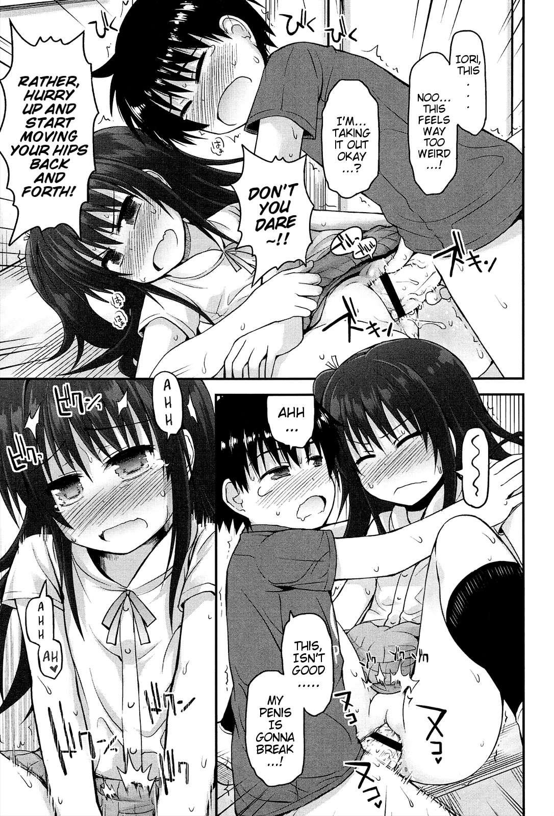 Lyrical Cute 1