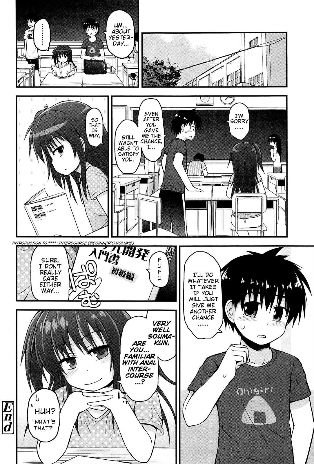 Lyrical Cute 1