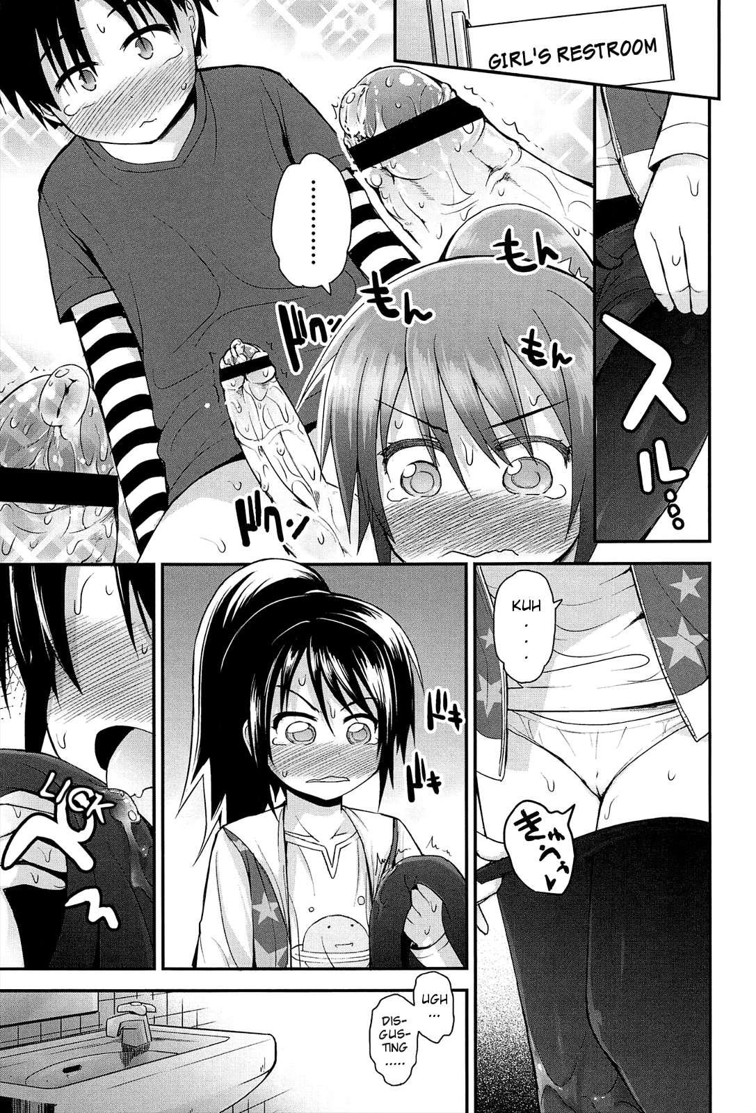 Lyrical Cute 1