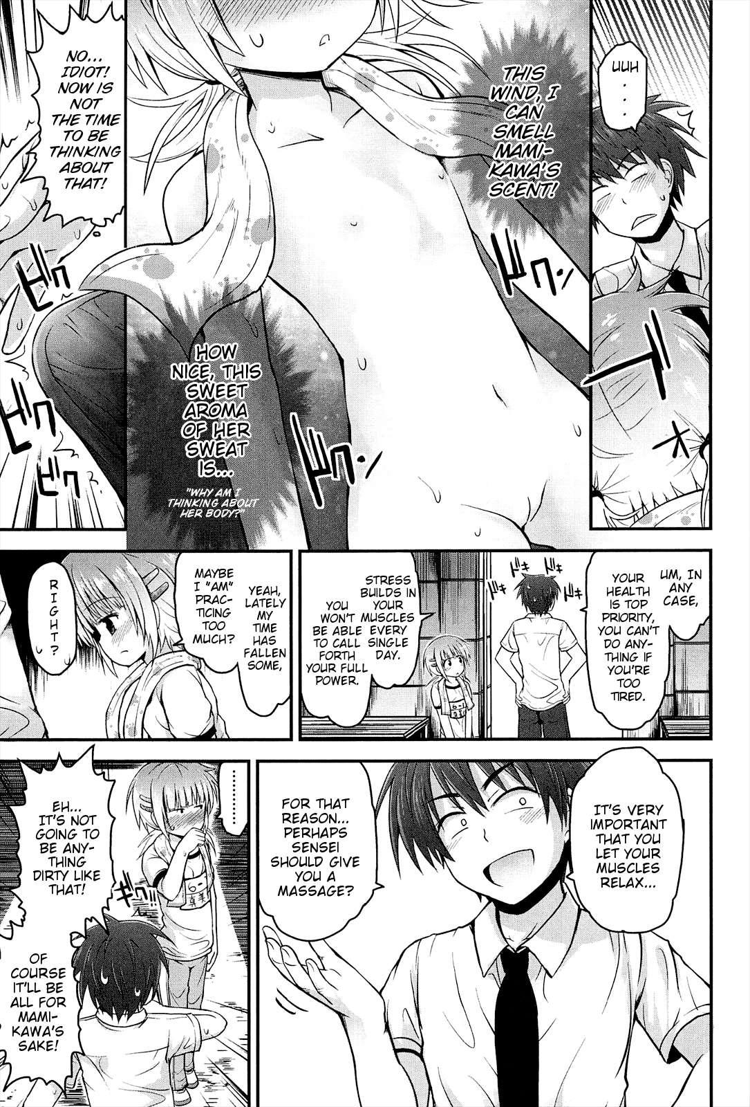 Lyrical Cute 1