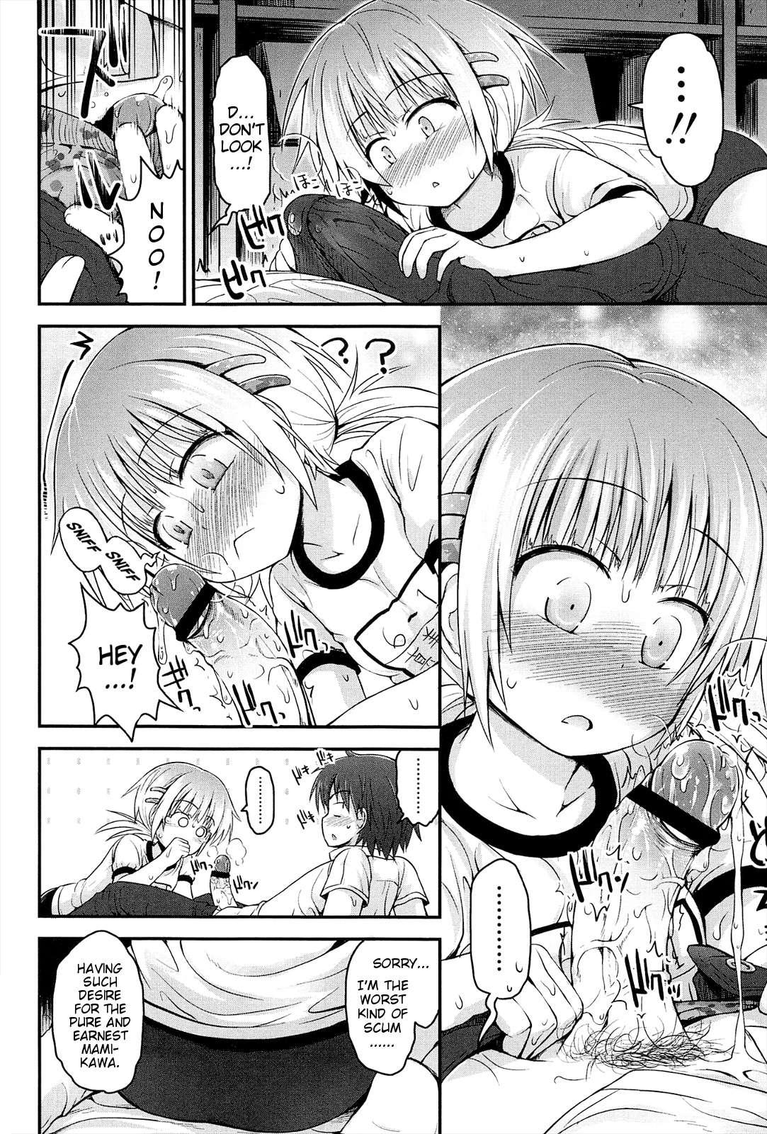 Lyrical Cute 1